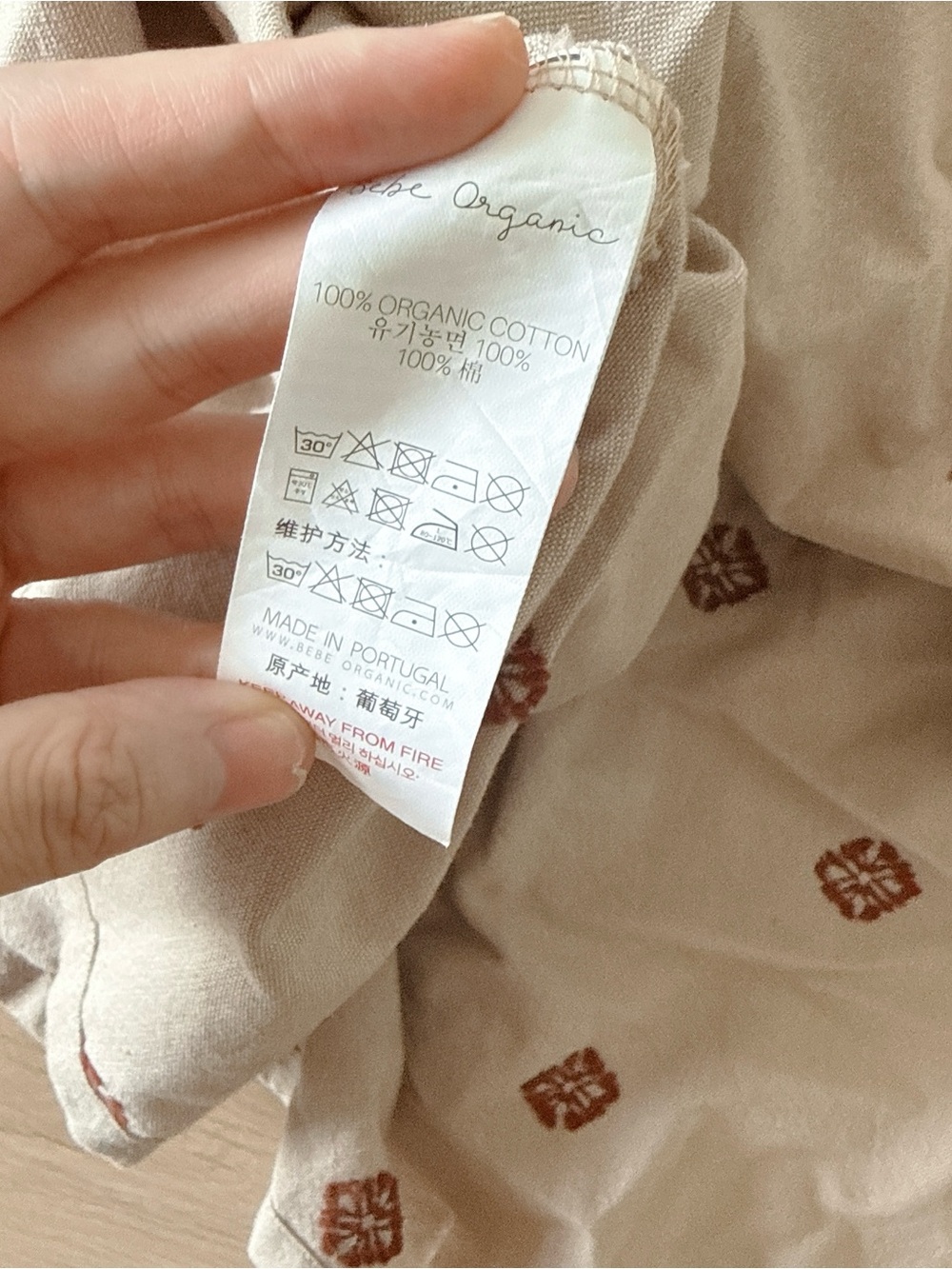 NWT Bebe Organic Ruth Dress Folk Floral - Picture 13 of 13